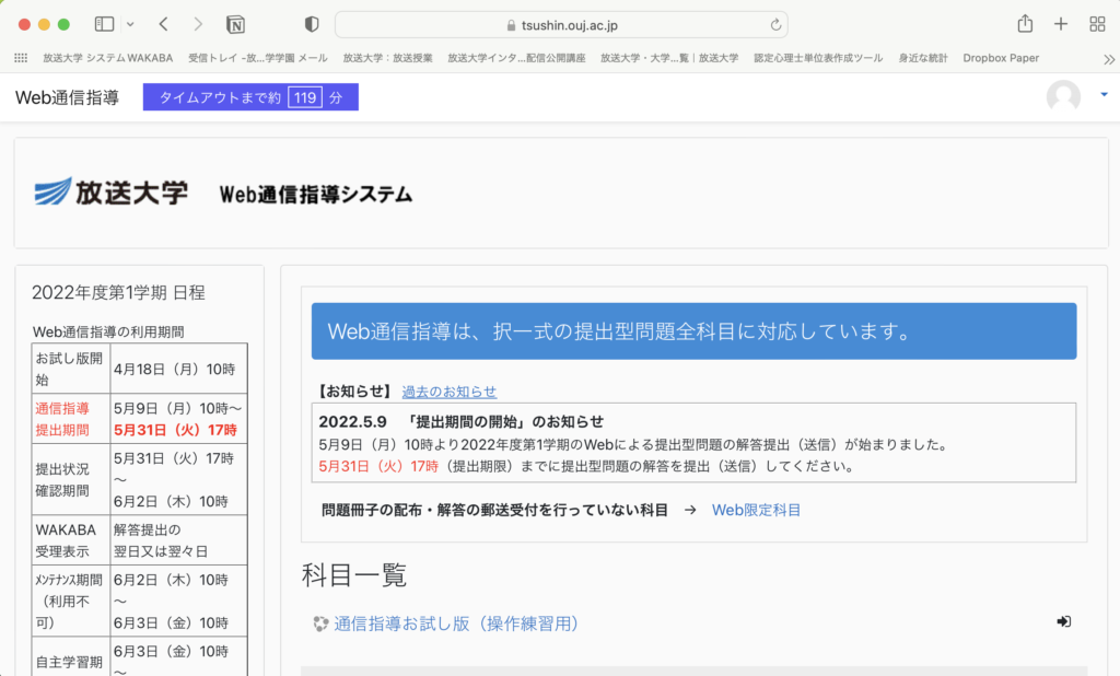 Z会 | 中学準備学習ガイド